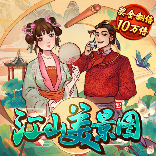亚盈体育手机app下载