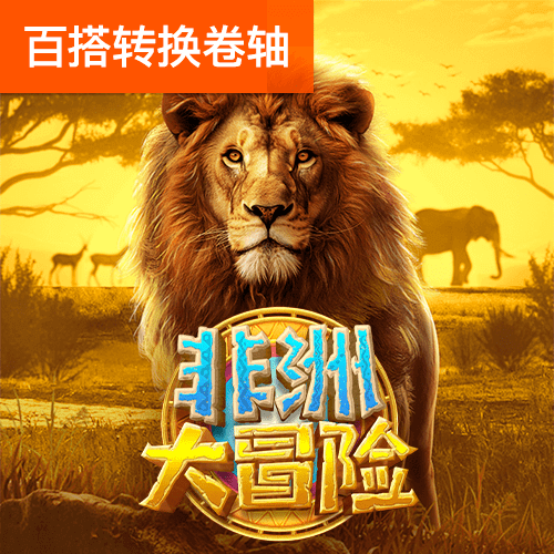 爱体育app最新登录入口